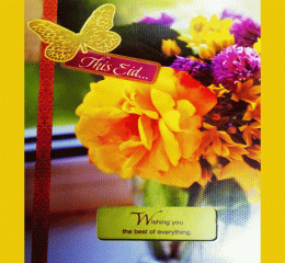 Eid Card